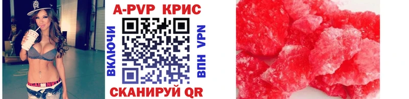 А ПВП VHQ  Ростов 