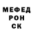 Амфетамин Розовый WIENART
