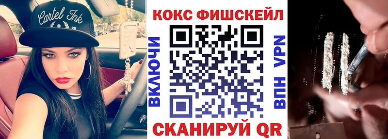 COCAIN VHQ  где купить наркотик  MEGA ссылка  Ростов 