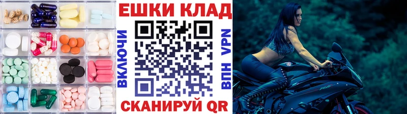 hydra зеркало  Ростов  Ecstasy 250 мг  что такое наркотик 
