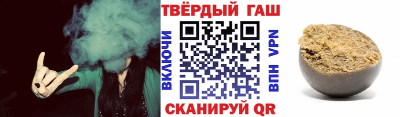 ГАШИШ 40% ТГК  закладки  Ростов 