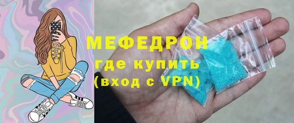 сатива Осинники