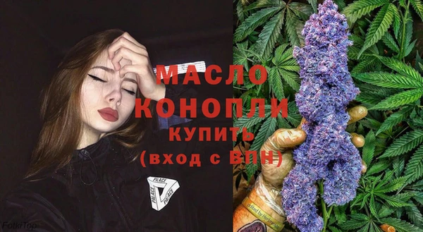 сатива Осинники
