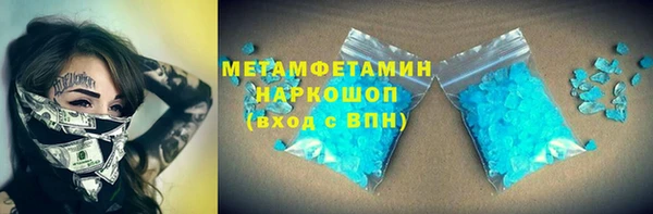 кокаин премиум Пестово