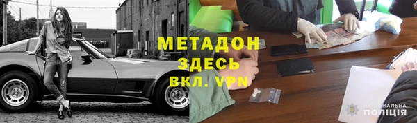 кокаин премиум Пестово