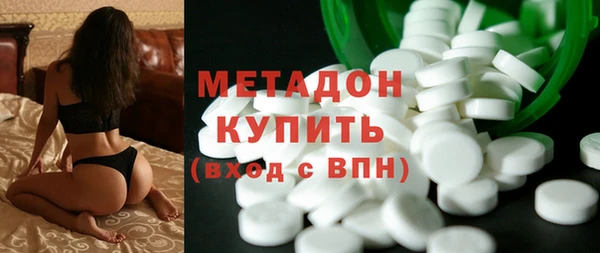 кокаин премиум Пестово
