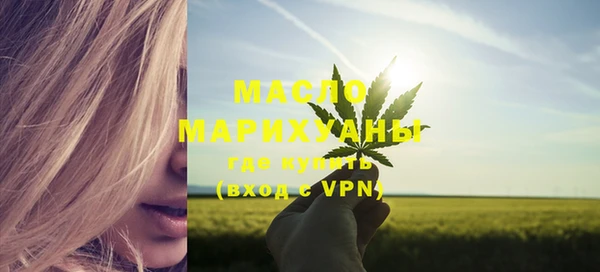 сатива Осинники