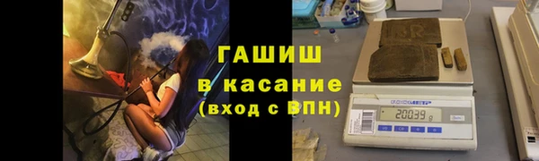 стафф Переславль-Залесский