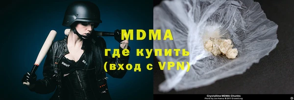 бошки Пересвет