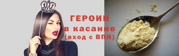 сатива Осинники