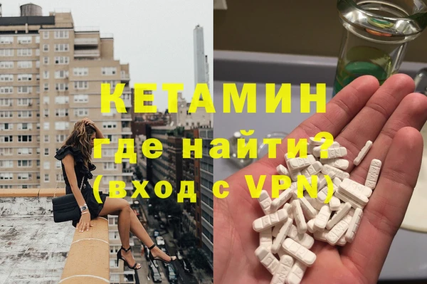 стафф Переславль-Залесский