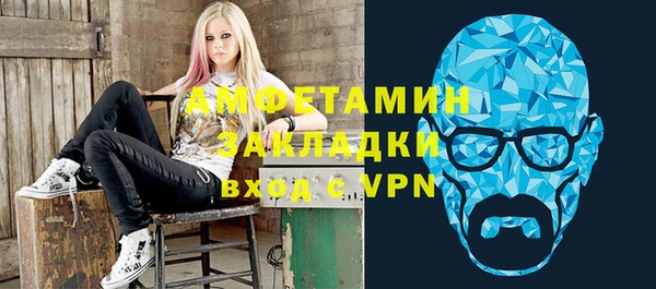 бошки Пересвет