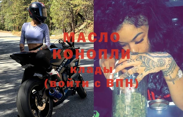 кокаин премиум Пестово