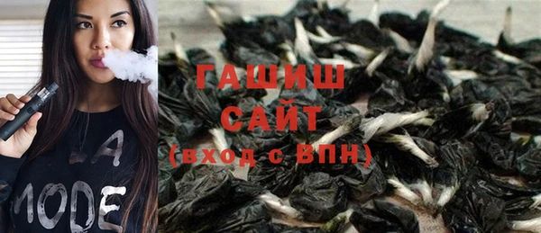 стафф Переславль-Залесский