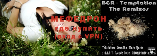 кокаин премиум Пестово