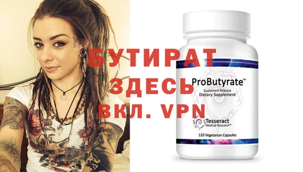 прущая мука Дубна