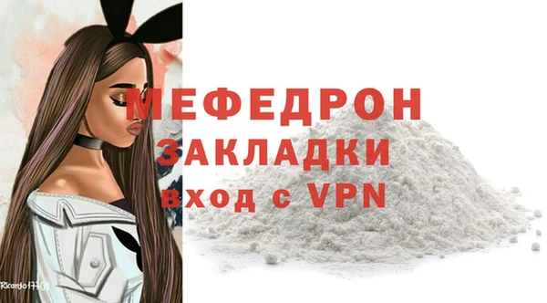 бошки Пересвет