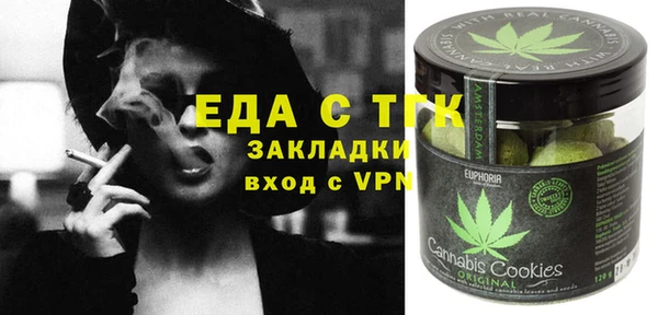 стафф Переславль-Залесский
