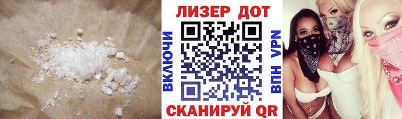 LSD-25 экстази ecstasy  Ростов 