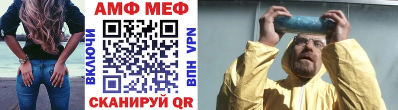 гидра вход  Ростов  сайты даркнета формула  дарнет шоп  МЕТАМФЕТАМИН мет 