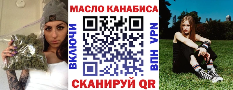 ТГК THC oil  дарк нет Telegram  Ростов 